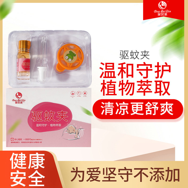 朶貝親驅蚊夾.jpg