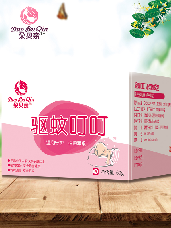 朶貝親驅(qū)蚊叮�?0g.jpg