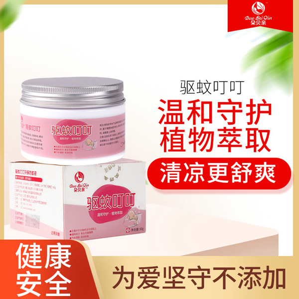 朶貝親驅蚊叮�.jpg
