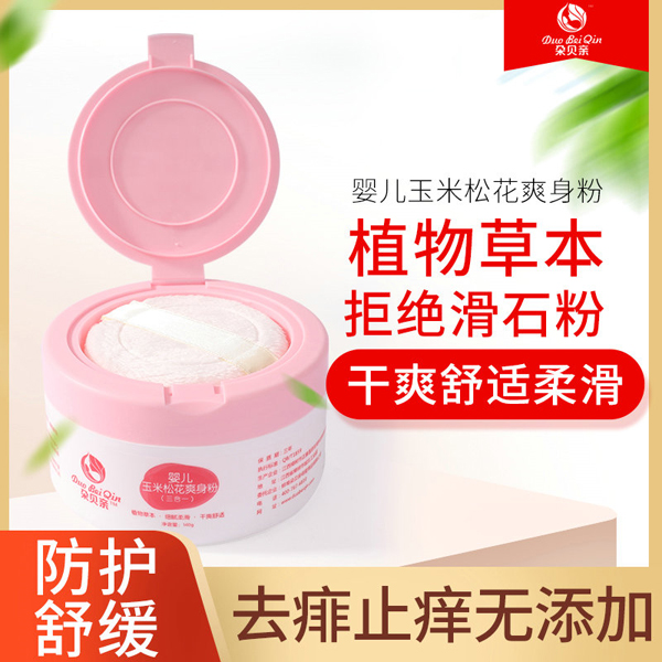 朶貝親痱子粉.jpg