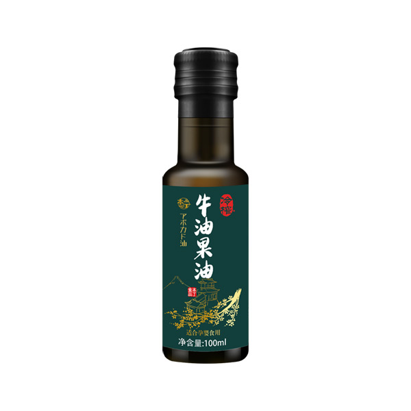 本丁牛油果油.jpg