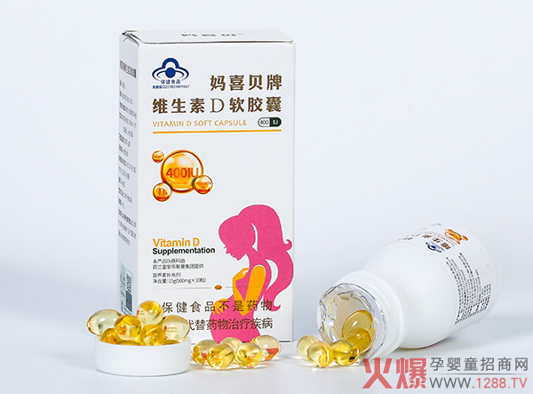 媽喜貝牌維生素D軟膠.jpg
