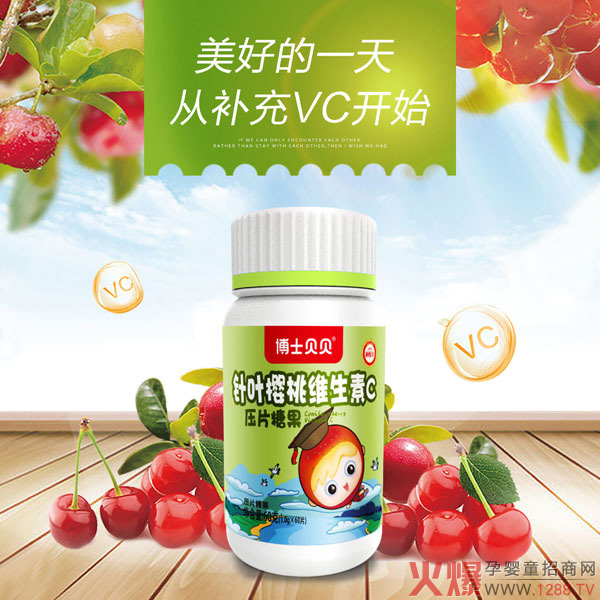 博士貝貝針葉櫻桃維生素C壓片糖果2.jpg 博士貝貝針葉櫻桃維生素C壓片糖果2.jpg