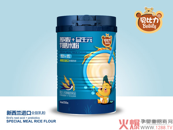 貝比力燕窩酸+益生元特膳米.維D+.jpg 貝比力燕窩酸+益生元特膳米.維D+.jpg