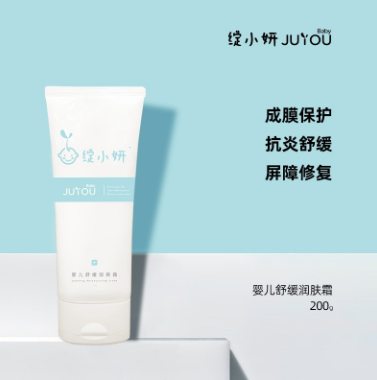 绽妍婴儿舒缓润肤霜