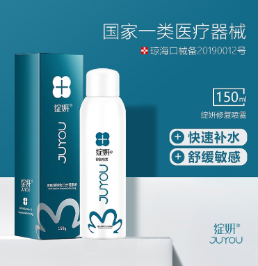 绽妍修复喷雾