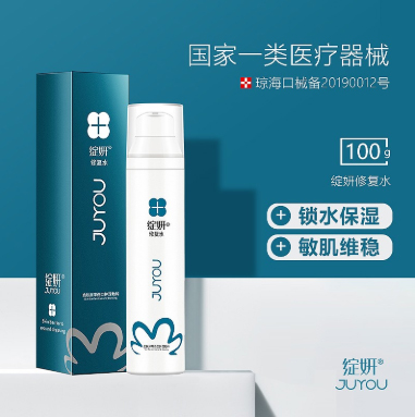    绽妍修复水