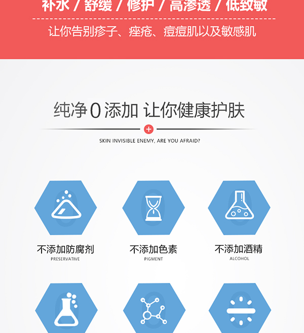 绽妍修复喷雾9.jpg