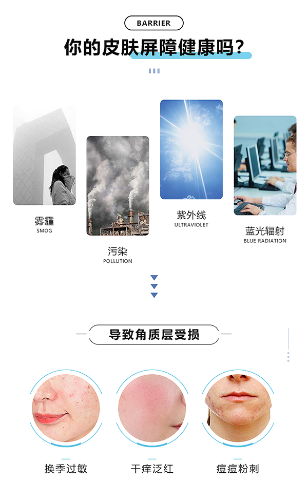 绽妍修复水4.jpg