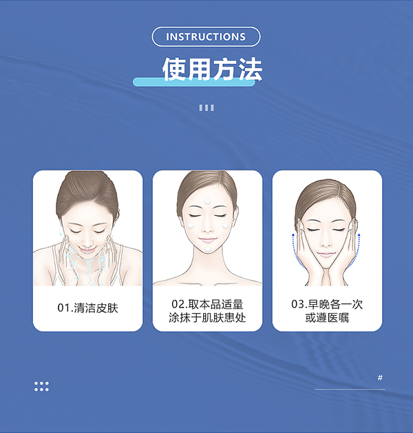 绽妍修复水10.jpg