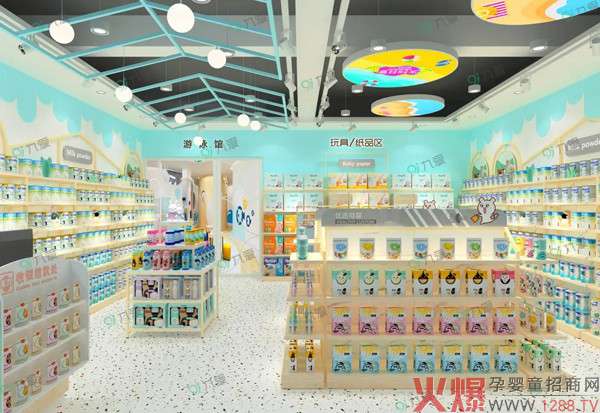不同類(lèi)型的母嬰門(mén)店怎樣才能“玩出色”？“九愛(ài)”告訴你?.jpg