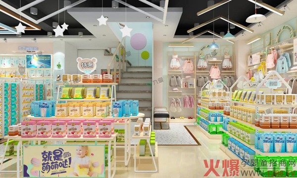 不同類(lèi)型的母嬰門(mén)店怎樣才能“玩出色”？“九愛(ài)”告訴你?2.jpg
