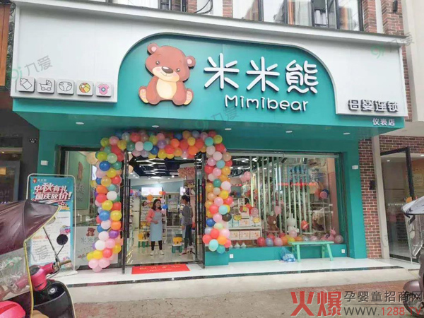 不同類(lèi)型的母嬰門(mén)店怎樣才能“玩出色”？“九愛(ài)”告訴你?6.jpg