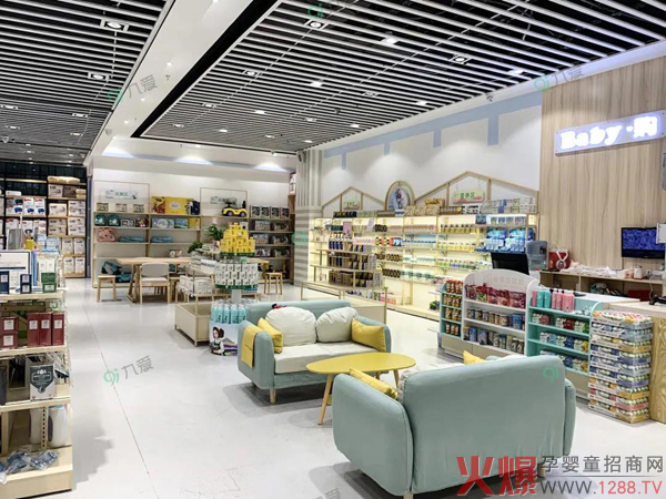 不同類(lèi)型的母嬰門(mén)店怎樣才能“玩出色”？“九愛(ài)”告訴你?1.jpg