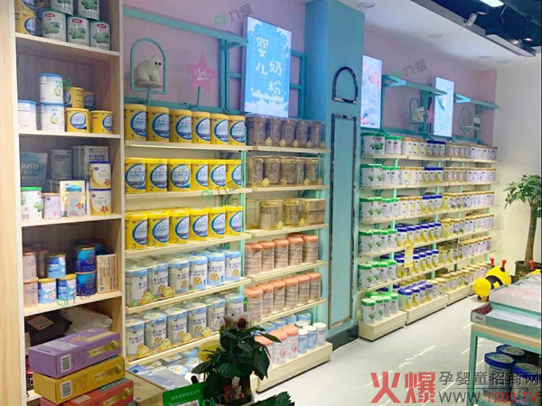 不同類(lèi)型的母嬰門(mén)店怎樣才能“玩出色”？“九愛(ài)”告訴你?4.jpg