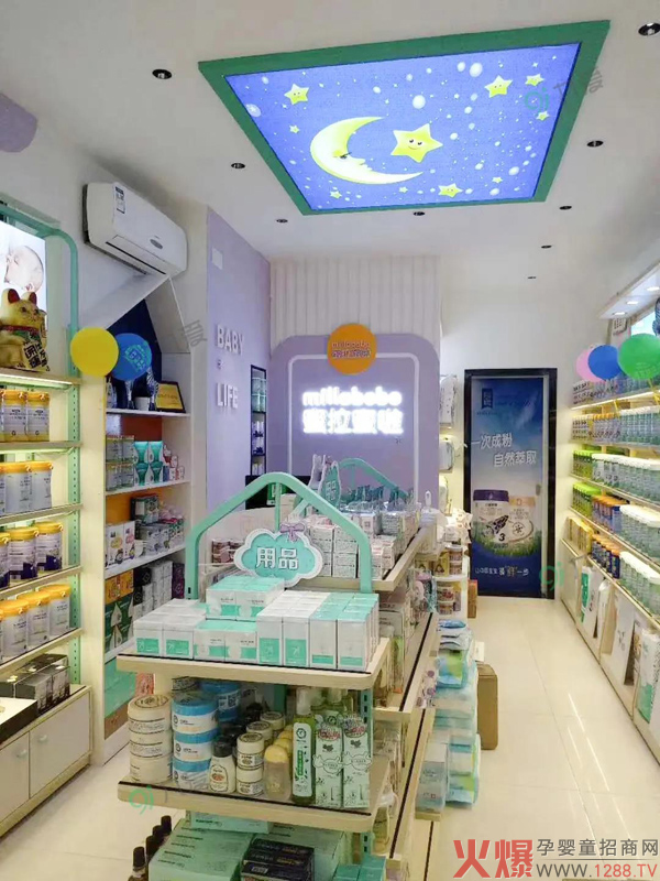 不同類(lèi)型的母嬰門(mén)店怎樣才能“玩出色”？“九愛(ài)”告訴你?6.jpg