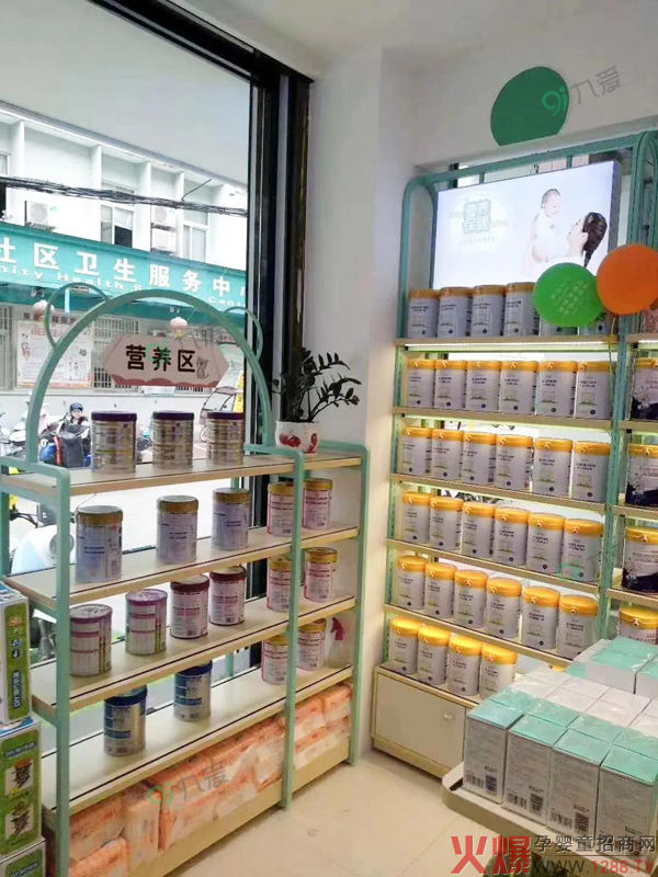 不同類(lèi)型的母嬰門(mén)店怎樣才能“玩出色”？“九愛(ài)”告訴你?7.jpg