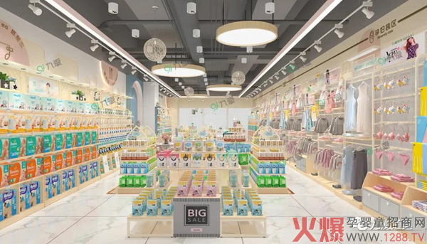 九愛母嬰店設(shè)計(jì)案例盤?.jpg