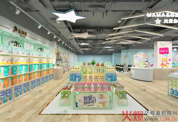 九愛母嬰店設(shè)計(jì)案例盤?.jpg