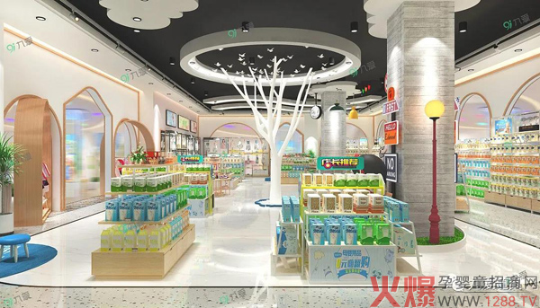 九愛母嬰店設(shè)計(jì)案例盤?.jpg