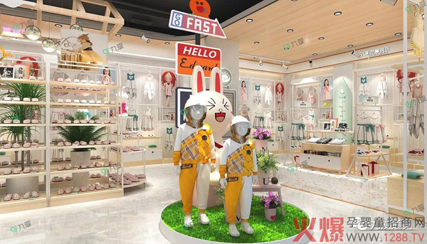 九愛母嬰店設(shè)計(jì)案例盤?.jpg