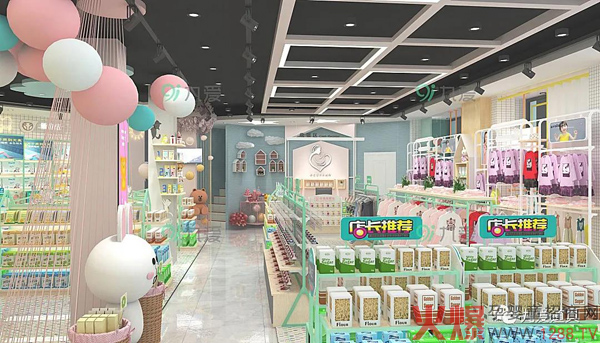 九愛母嬰店設(shè)計(jì)案例盤?.jpg