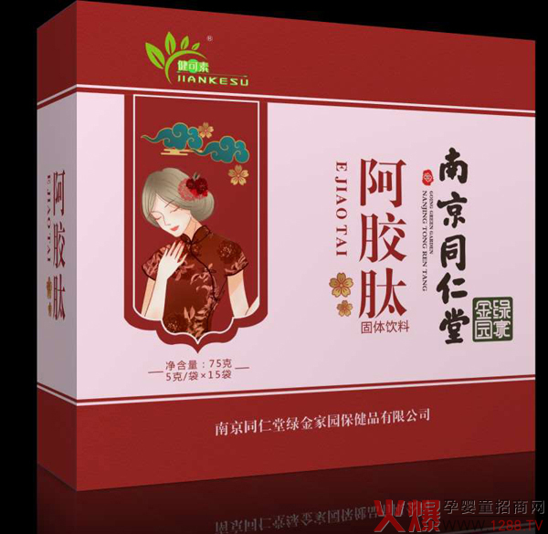 南京同仁堂阿膠肽固體飲料2.jpg 南京同仁堂阿膠肽固體飲料2.jpg