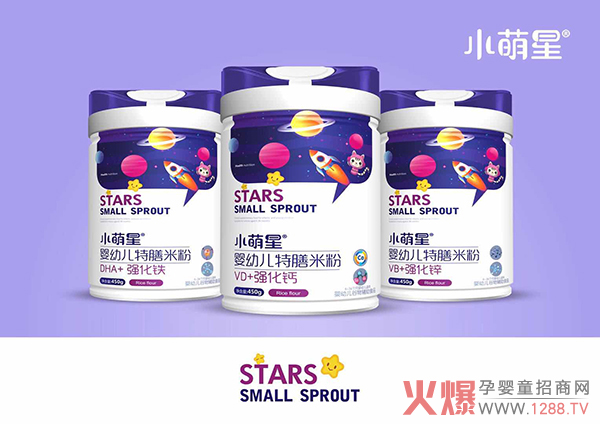 小萌星特膳米粉罐.jpg 小萌星特膳米粉罐.jpg