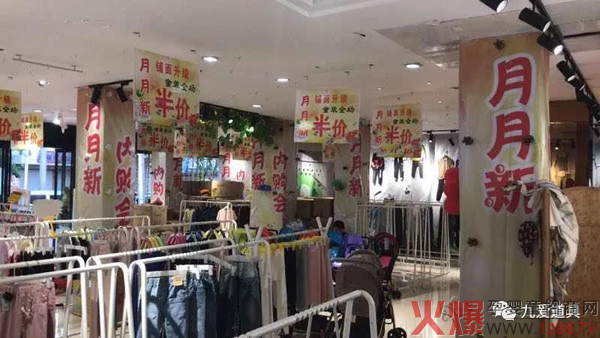 九愛:打破業(yè)績低估,你的母嬰店應(yīng)該這樣做?0.jpg 九愛:打破業(yè)績低估,你的母嬰店應(yīng)該這樣做?0.jpg