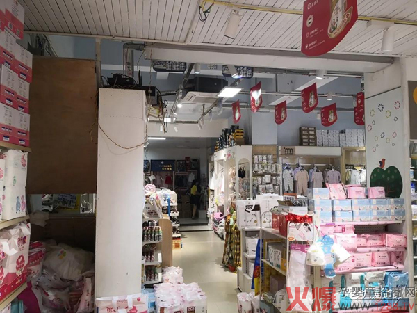 九愛:打破業(yè)績低估,你的母嬰店應(yīng)該這樣做!37.jpg