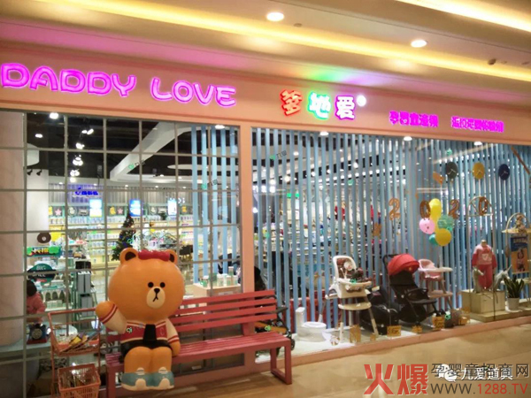 九愛:打破業(yè)績低估,你的母嬰店應(yīng)該這樣做?4.jpg 九愛:打破業(yè)績低估,你的母嬰店應(yīng)該這樣做?4.jpg