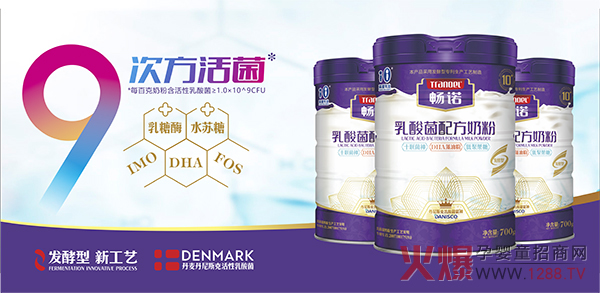 畅诺十联乳酸菌配方奶粉 健康从“肠”计议
