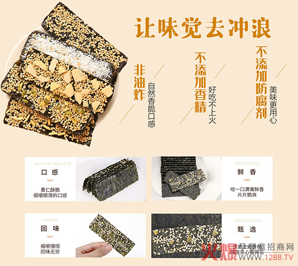 佳点苏夹心海?.jpg 佳点苏夹心海?.jpg
