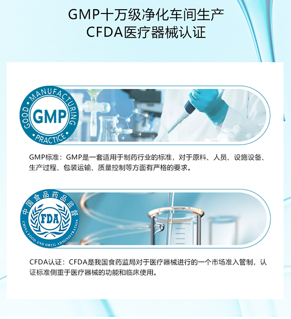 绽妍皮肤保湿修护敷料(保湿水)3.jpg