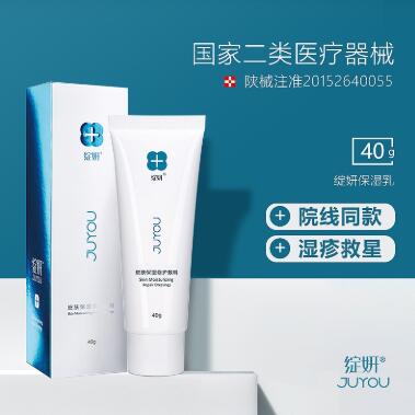  绽妍皮肤保湿修护敷料（保湿膏）