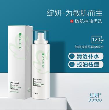  绽妍控油平衡爽肤水