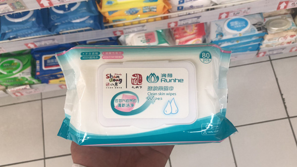 潤荷潔膚柔濕巾80片.jpg
