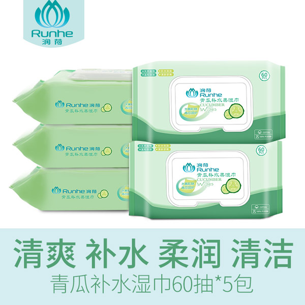 潤荷青瓜補(bǔ)水濕巾.jpg