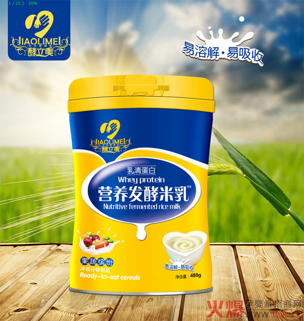 酵立美營(yíng)養發(fā)酵米?果蔬繽紛.jpg