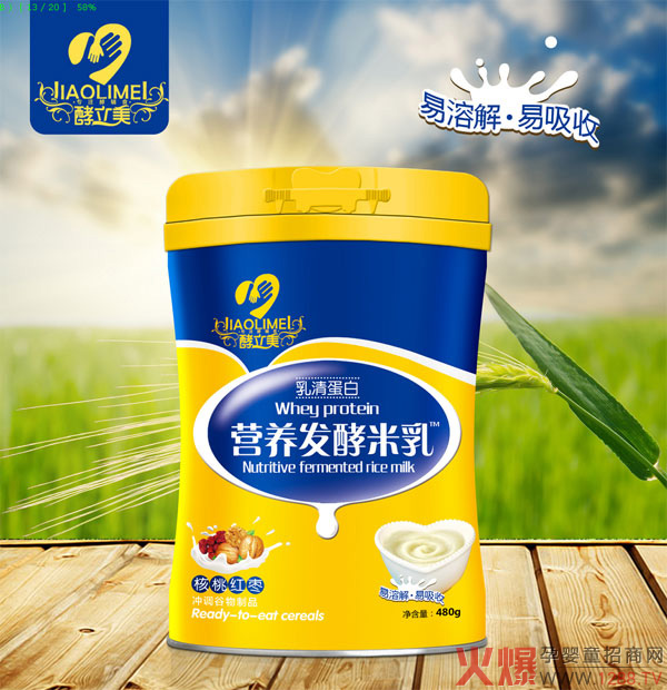 酵立美營(yíng)養發(fā)酵米?核桃紅棗.jpg