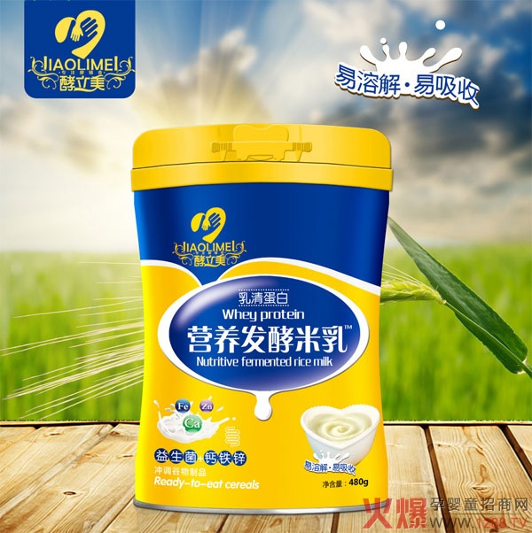 酵立美營(yíng)養發(fā)酵米?益生菌鈣鐵鋅.jpg