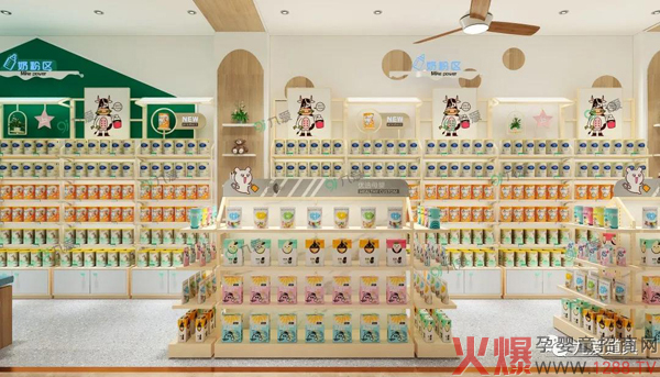 九愛:“我為什么進(jìn)你的店?”母嬰實(shí)體店的底氣從哪來?.jpg 九愛:“我為什么進(jìn)你的店?”母嬰實(shí)體店的底氣從哪來?.jpg