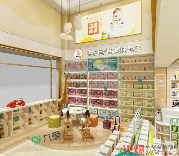 九愛:“我為什么進(jìn)你的店?”母嬰實(shí)體店的底氣從哪來?0.jpg 九愛:“我為什么進(jìn)你的店?”母嬰實(shí)體店的底氣從哪來?0.jpg