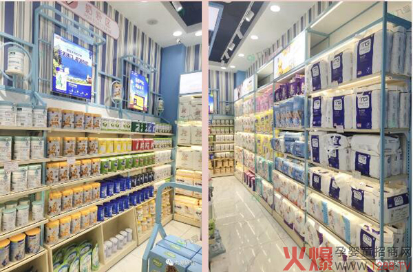九愛:“我為什么進(jìn)你的店?”母嬰實(shí)體店的底氣從哪來?2.jpg 九愛:“我為什么進(jìn)你的店?”母嬰實(shí)體店的底氣從哪來?2.jpg