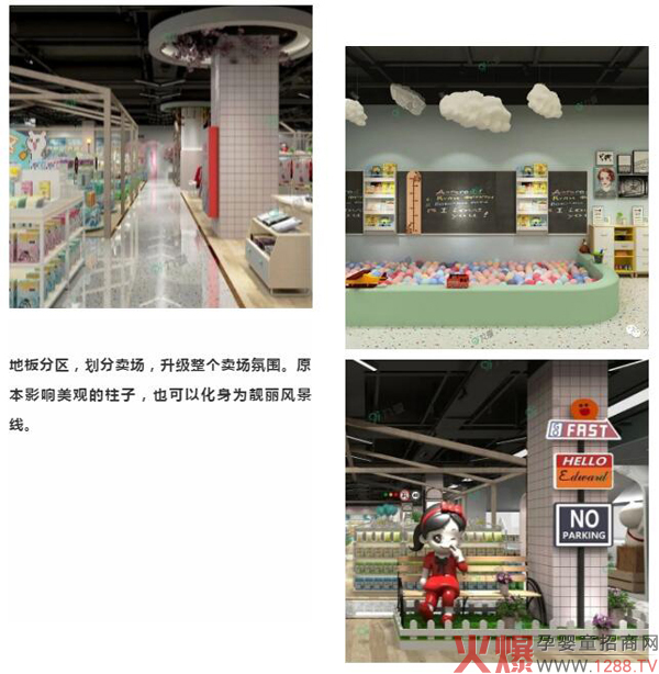 九愛爆款盤點8.jpg