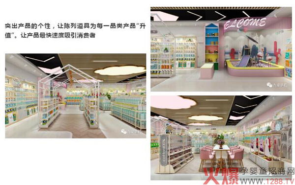 九愛爆款盤點10.jpg
