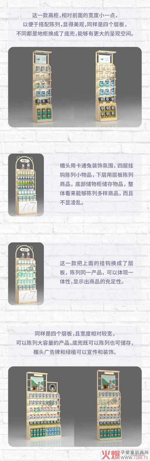 九愛(ài)道具新系列之“疫”后問(wèn)鼎銷(xiāo)量之巔6.jpg