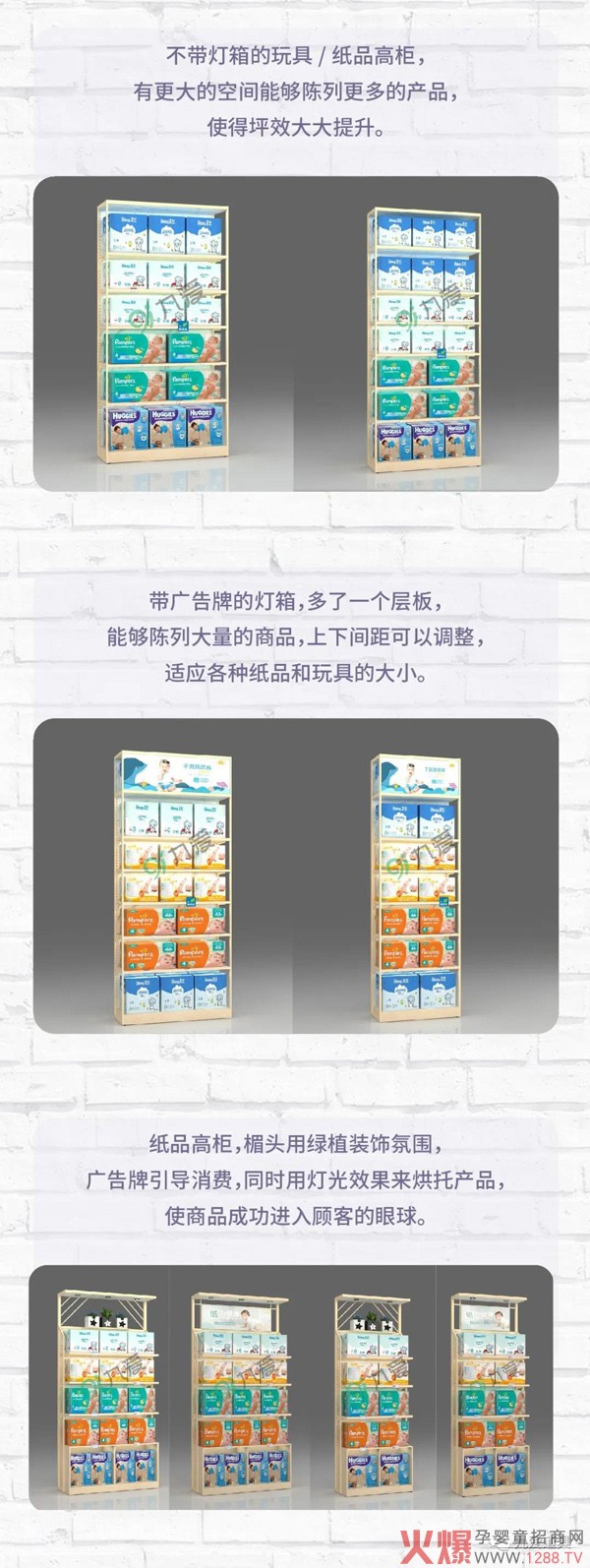 九愛(ài)道具新系列之“疫”后問(wèn)鼎銷(xiāo)量之巔7.jpg