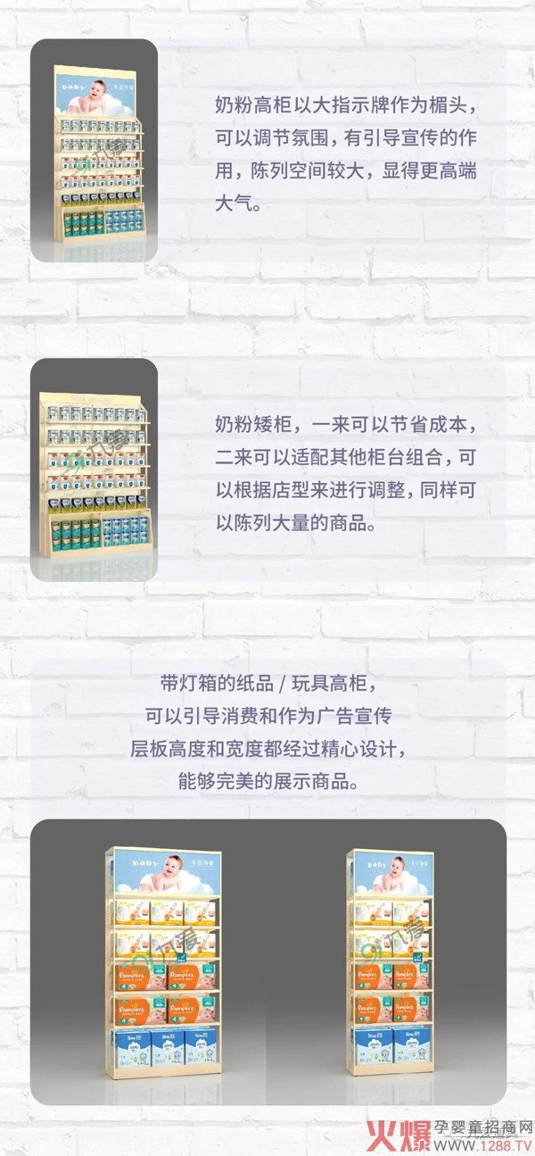 九愛(ài)道具新系列之“疫”后問(wèn)鼎銷(xiāo)量之巔5.jpg