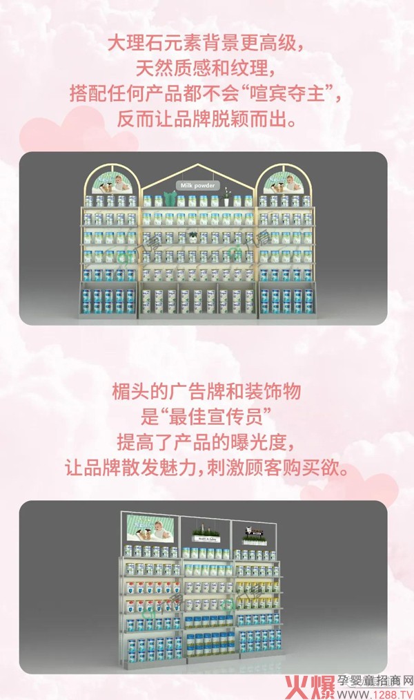 九愛(ài)道具新系列之“疫”后問(wèn)鼎銷(xiāo)量之巔13.jpg